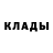 Кетамин VHQ Alice Fedosova