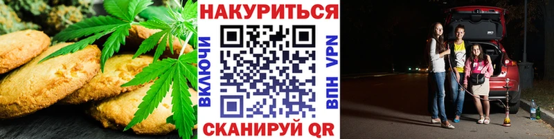 цена наркотик  Пущино  Печенье с ТГК марихуана 