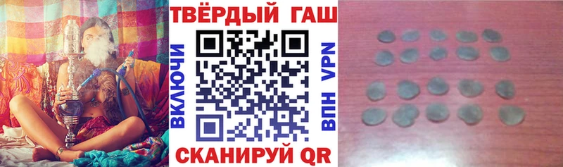 ГАШИШ hashish  hydra онион  Пущино  цена наркотик 