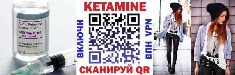 КЕТАМИН ketamine  закладки  Пущино 