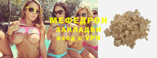 наркотики Покровск