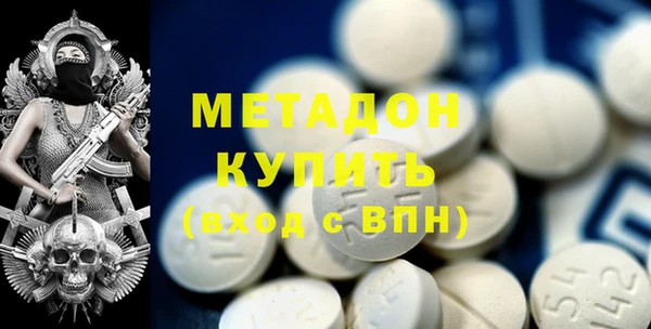 молекула духа Елабуга