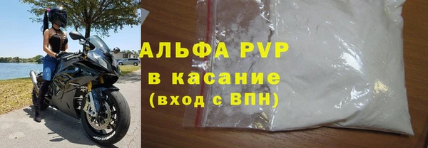 мефедрон VHQ Покров