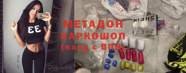 мяу мяу мука Ельня