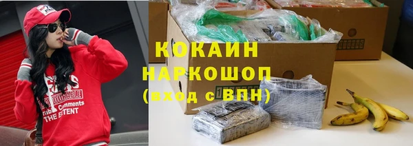 наркотики Покровск