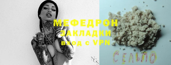 сатива Елизово