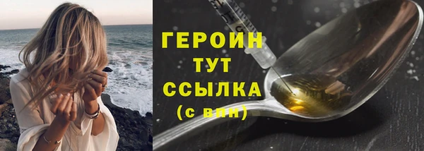 молекула духа Елабуга