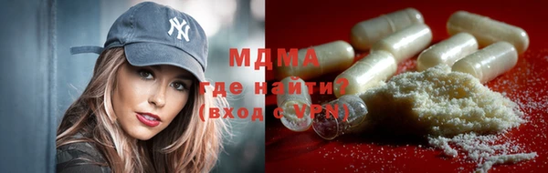мяу мяу мука Ельня