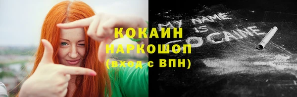мефедрон VHQ Покров