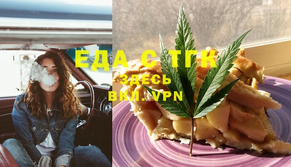 наркотики Покровск