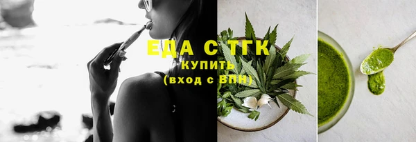 прущая мука Ижевск