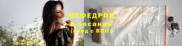 мефедрон VHQ Покров
