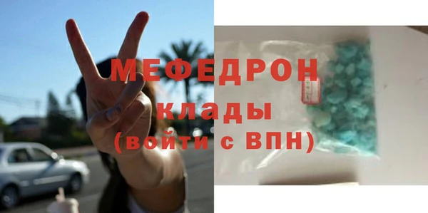молекула духа Елабуга