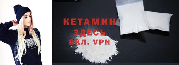 молекула духа Елабуга