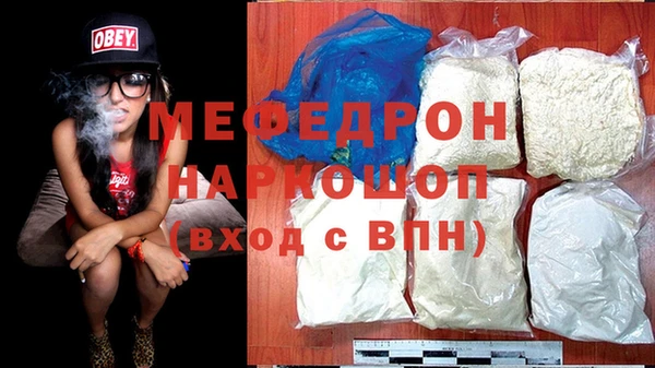 трава Покачи