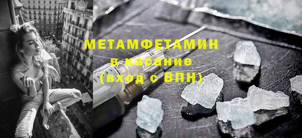 сатива Елизово