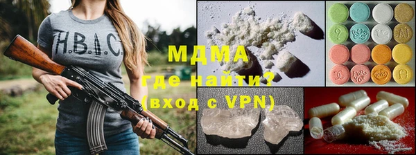 мяу мяу мука Ельня