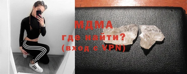 молекула духа Елабуга