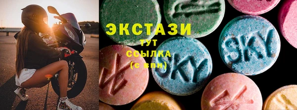 mdpv Барнаул