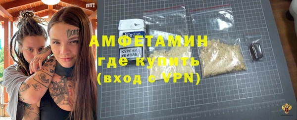 наркотики Покровск