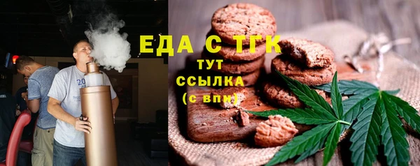 молекула духа Елабуга