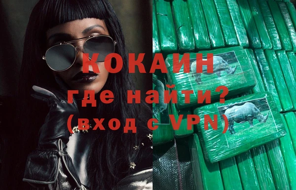 mdpv Рославль