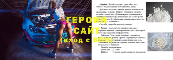 mdpv Заволжье
