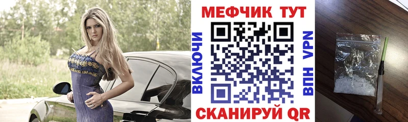 купить наркоту  Пущино  МЯУ-МЯУ mephedrone 