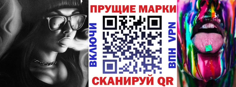 Наркотические марки 1500мкг  цена наркотик  Пущино 