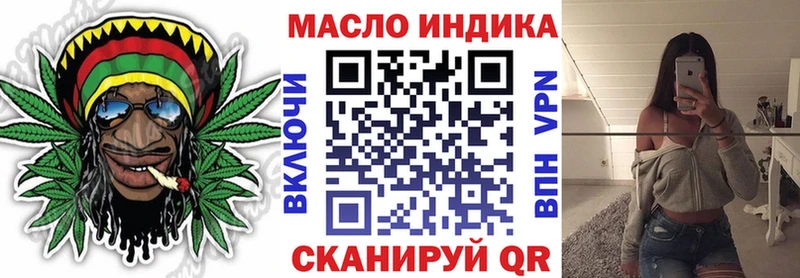 ТГК вейп  omg ССЫЛКА  Пущино 