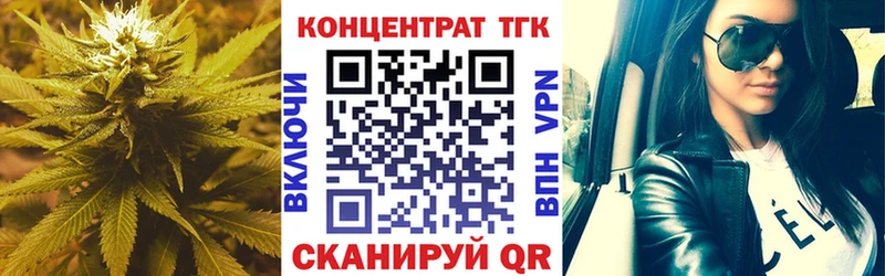Дистиллят ТГК концентрат Пущино